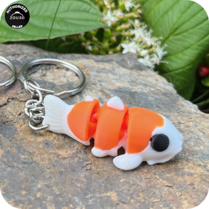 Koi Carp